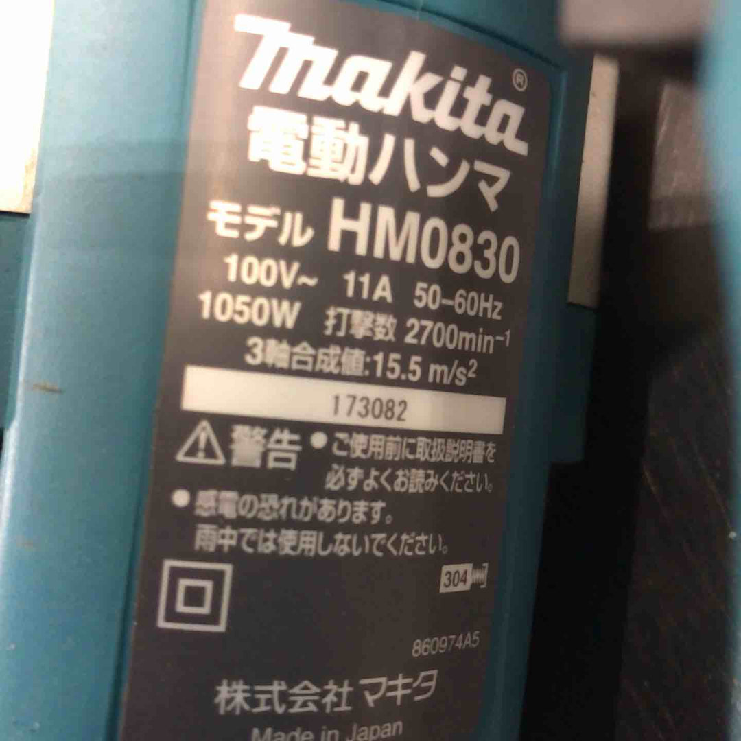 ★マキタ(makita) 電動ハンマ HM0830【川口店】