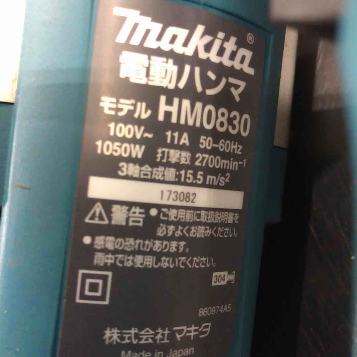 ★マキタ(makita) 電動ハンマ HM0830【川口店】