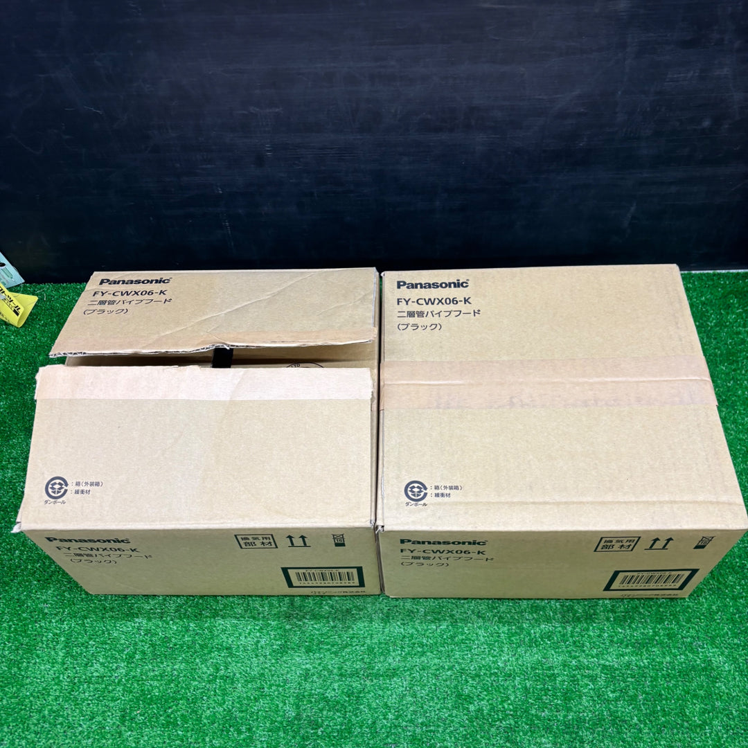 【未使用品】Panasonic パナソニック 二層管パイプフード FY-CWX06-K 2個セット(1個開封済み)【電材館越谷店】