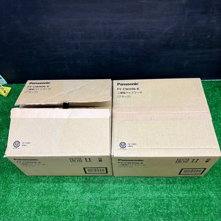 【未使用品】Panasonic パナソニック 二層管パイプフード FY-CWX06-K 2個セット(1個開封済み)【電材館越谷店】