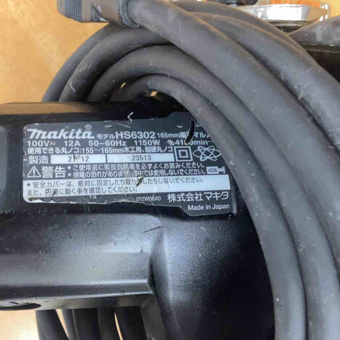 ★マキタ(makita) 電子マルノコ HS6302B【越谷店】