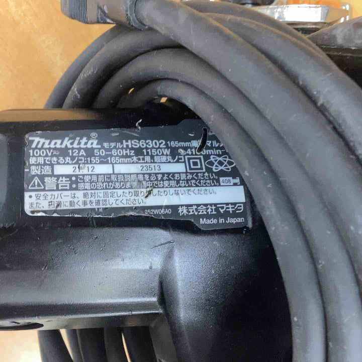 ★マキタ(makita) 電子マルノコ HS6302B【越谷店】