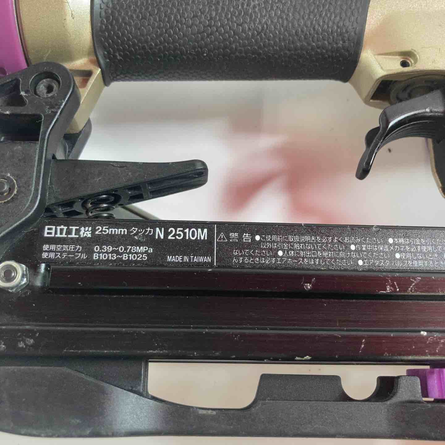 ☆ハイコーキ(HIKOKI ※旧:日立工機) 常圧エアタッカ N2510M【川崎店 ☆ハイコーキ(HIKOKI ※旧:日立工機) 常圧エアタッカ N2510M【川崎店