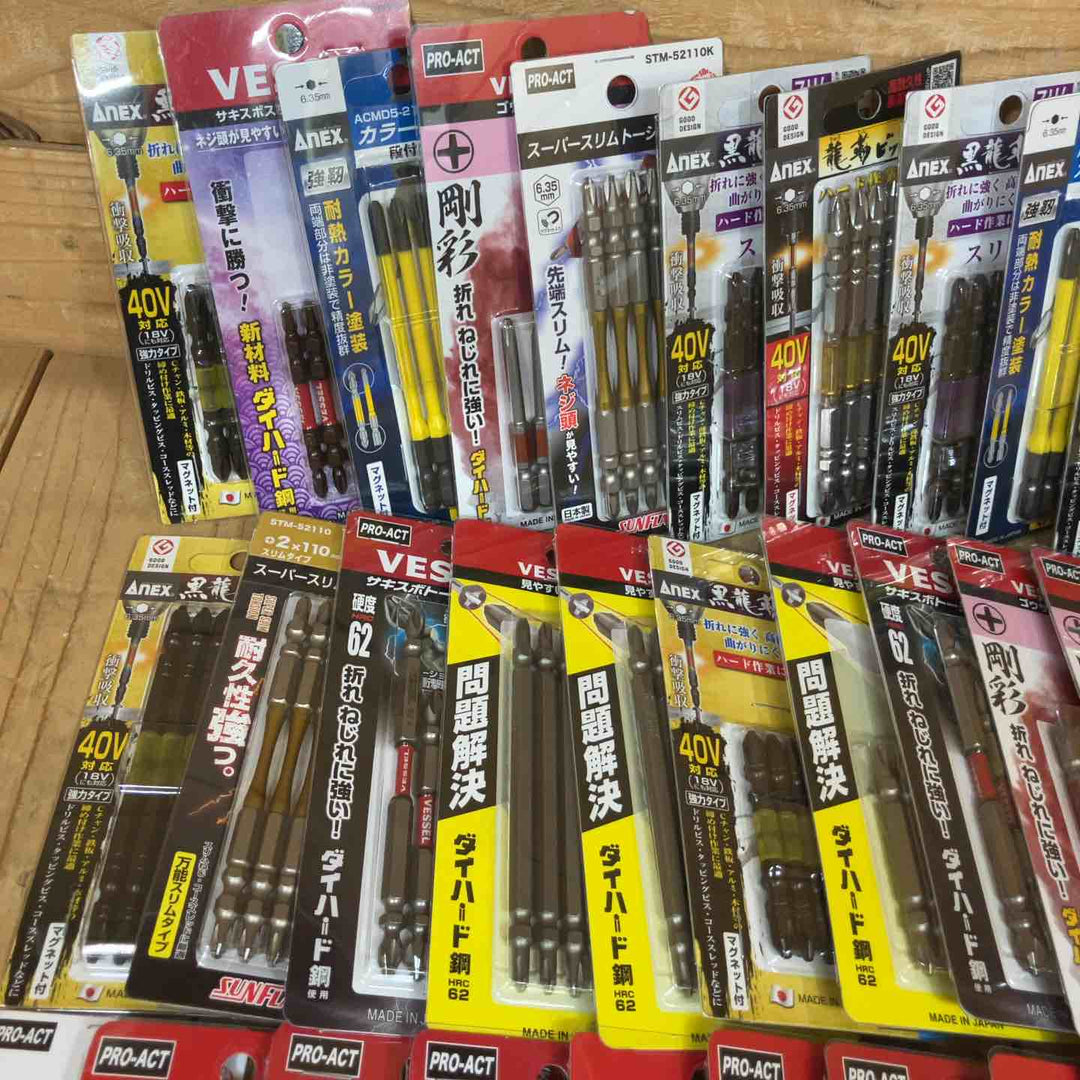 特価！【未使用品】ビットまとめ売り！ 5本入り×50個 インパクト用 VESSEL ベッセル ANEX アネックス 等【所沢店】