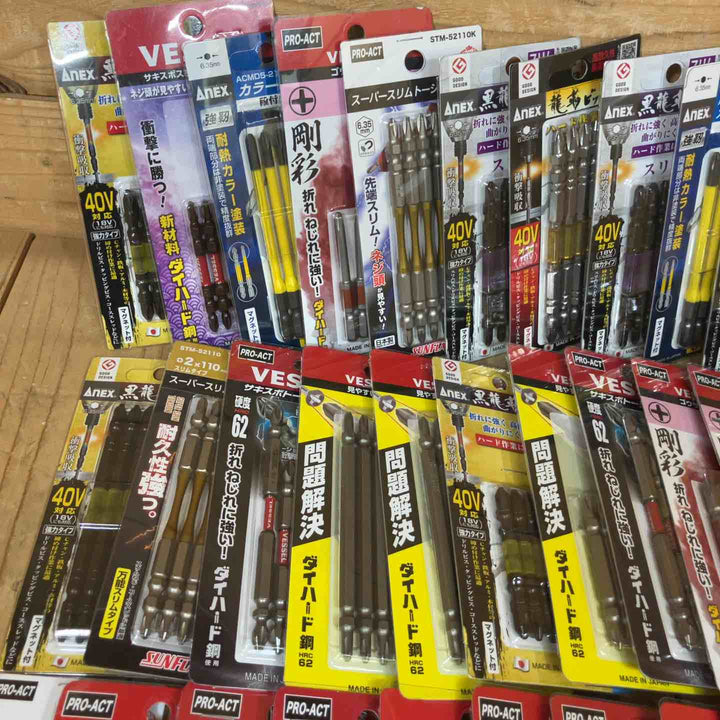 特価！【未使用品】ビットまとめ売り！ 5本入り×50個 インパクト用 VESSEL ベッセル ANEX アネックス 等【所沢店】
