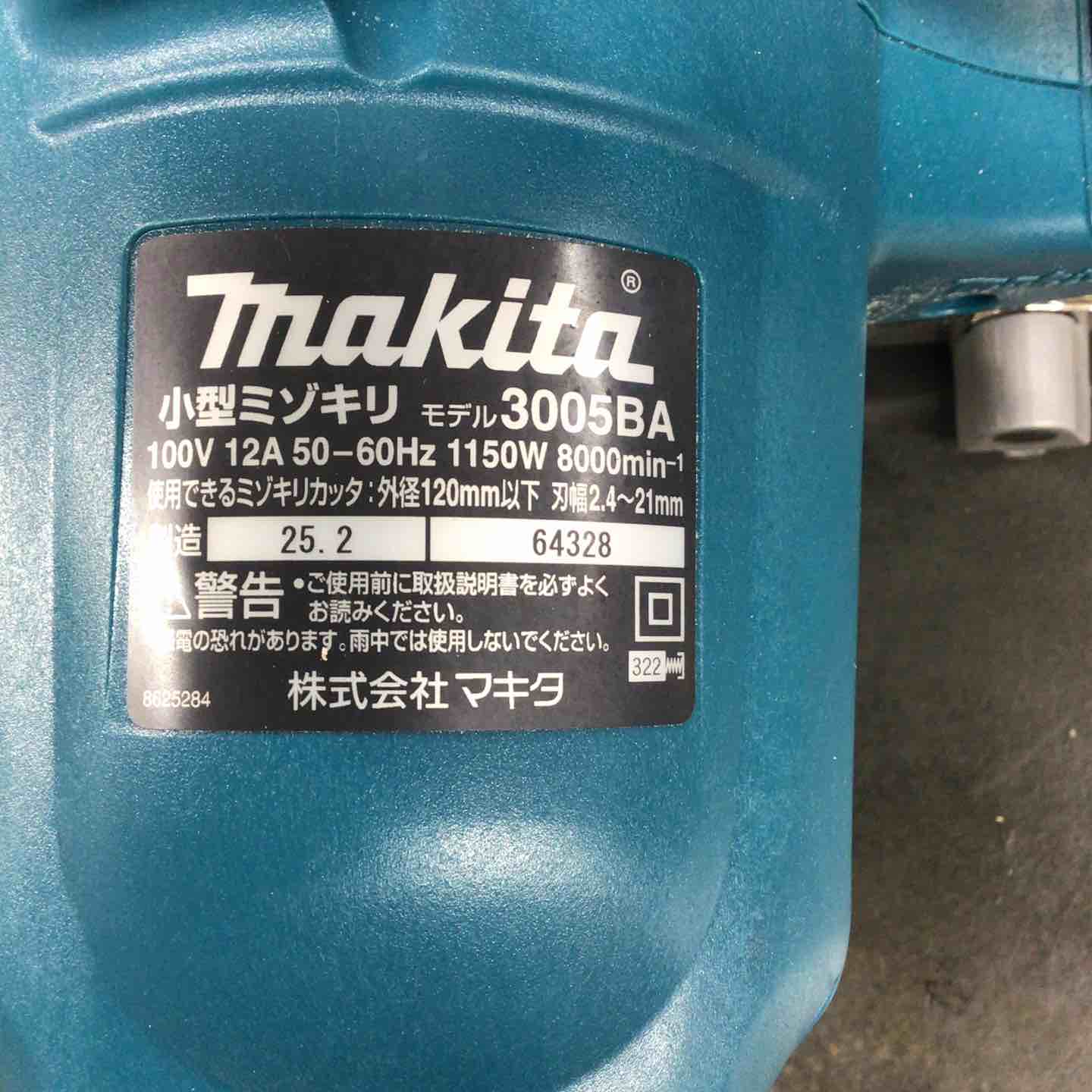 ☆マキタ(makita) 小型ミゾキリ 溝切 3005BA【戸田店】 – アクトツール