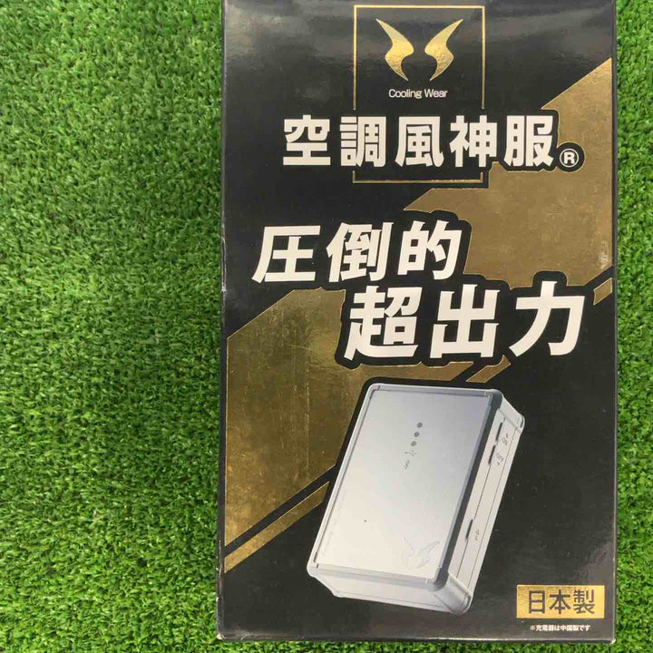 SUN-S 空調風神服用 リチウムイオンバッテリーセット RD9190J 2021年モデル【草加店】