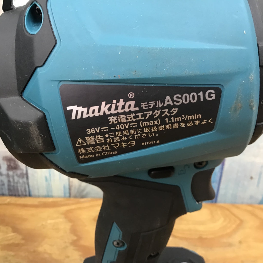 ★マキタ(makita)  40Vmaxコードレスエアダスタ AS001GRD【柏店】