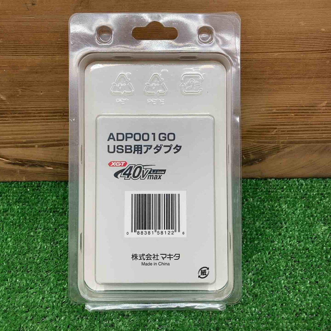 【未使用品】 マキタ/makita USBアダプタ(オリーブ) 40Vmax ADP001GO 【鴻巣店】