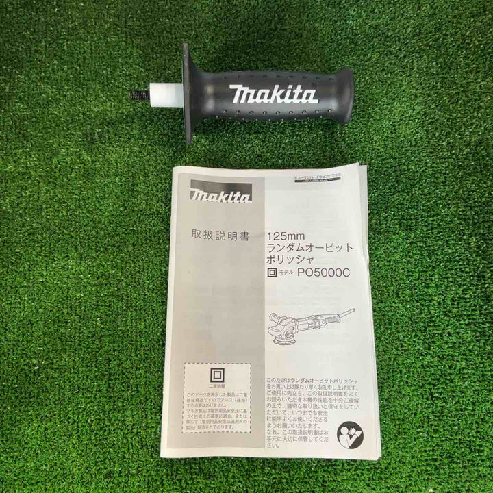 ◇マキタ(makita) ランダムオービットポリッシャー PO5000C【草加店】