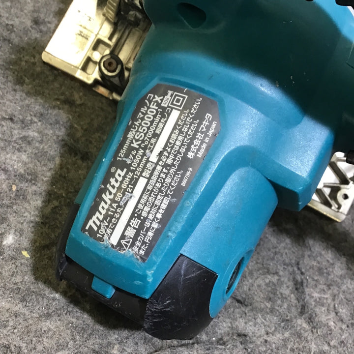 【中古品・延長コード付き！】マキタ(makita) 防じん丸のこ KS5000FX【桶川店】