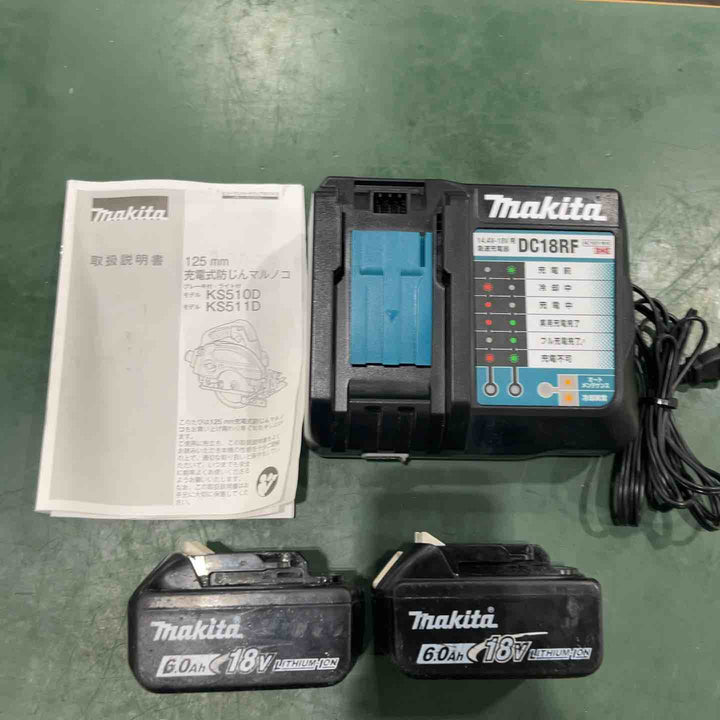 ★マキタ(makita) コードレス防じん丸のこ KS511DRGX【川口店】