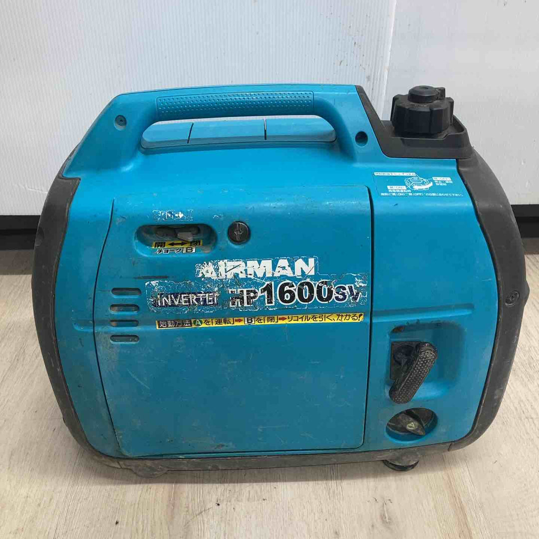 ★北越工業(エアーマン/AIRMAN) インバーター発電機 HP1600SV【川越店】