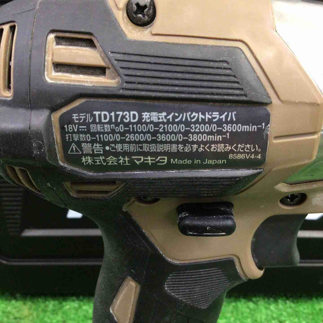 ★マキタ(makita) コードレスインパクトドライバー TD173DGXAB【町田店】