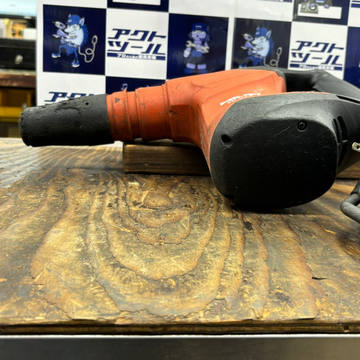 ヒルティ TE500-X 電動ハンマー【リライズ市川行徳店】【店頭取引限定