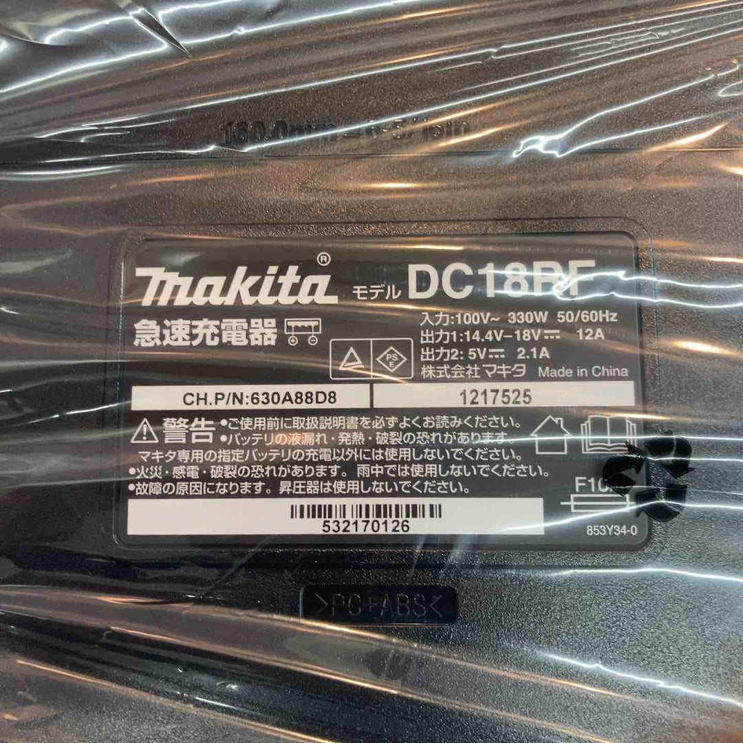 【未使用品】4個セット 純正 マキタ makita 急速充電器 DC18RF セットばらし品【八潮店】