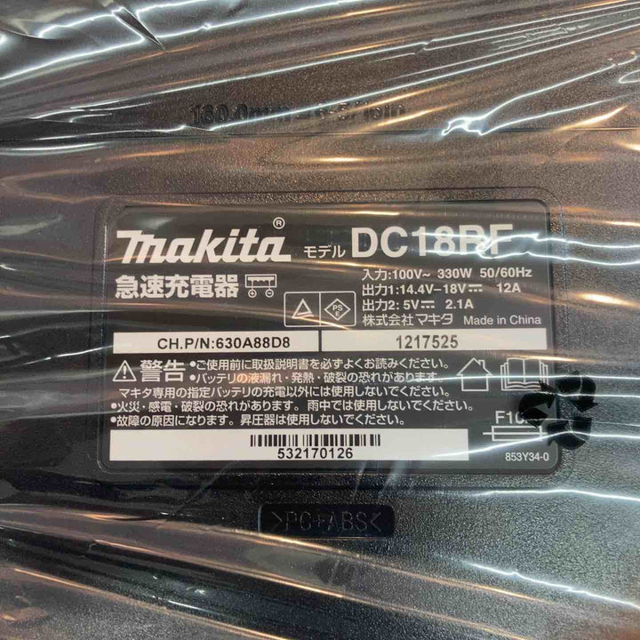【未使用品】4個セット 純正 マキタ makita 急速充電器 DC18RF セットばらし品【八潮店】