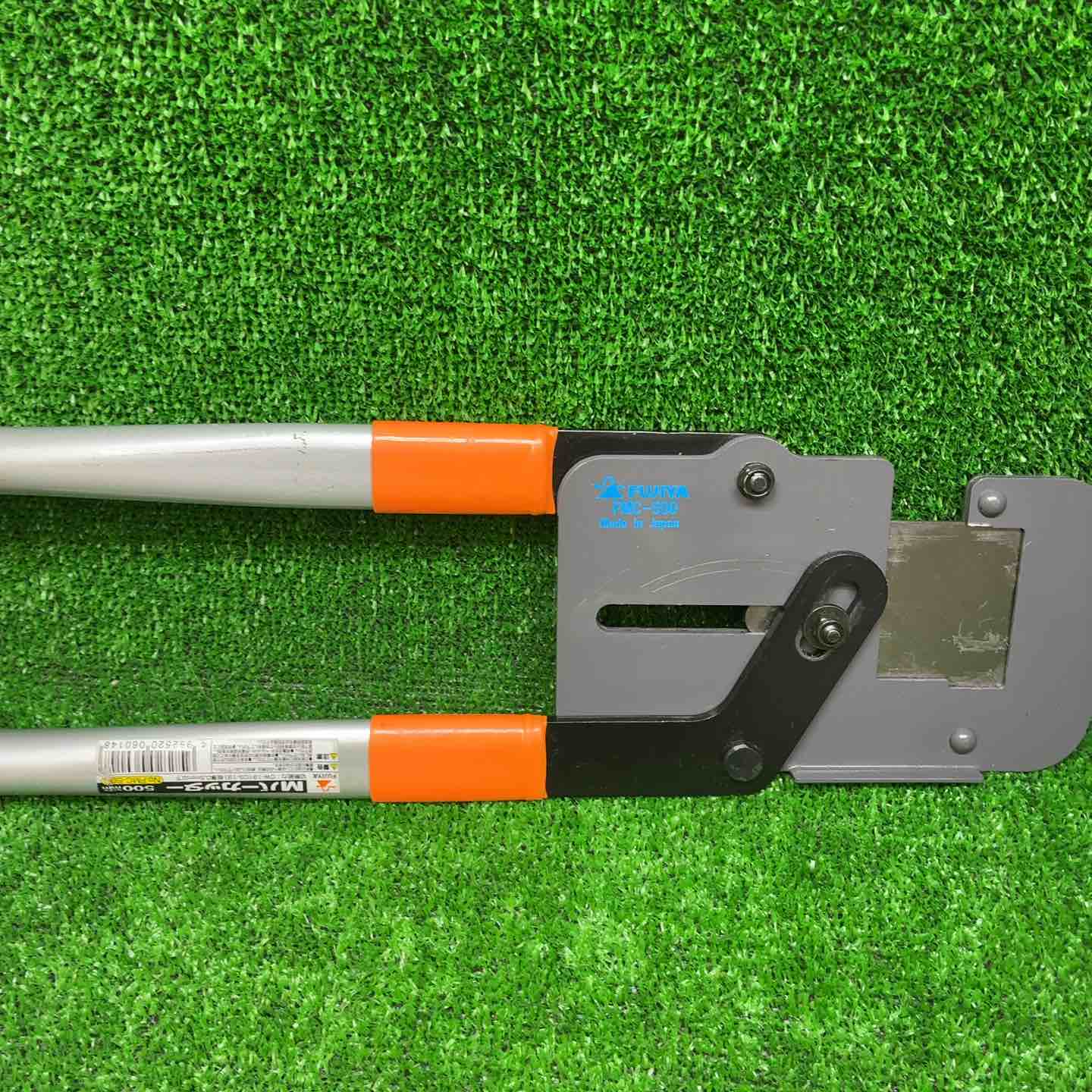 FUJIYA フジ矢 500mm Mバーカッター FMC-500、他型式不明1点 2点