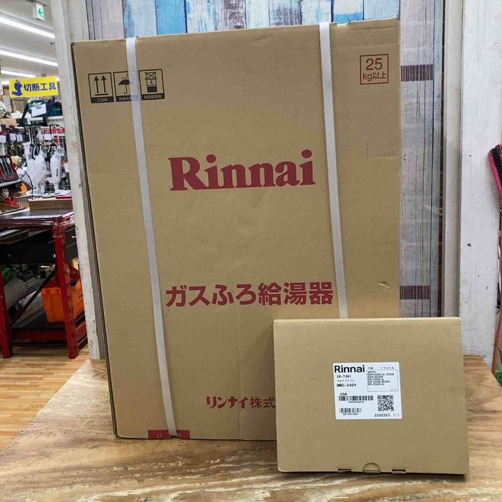 【未使用品】リンナイ/Rinnnai ガスふろ給湯器 RUF-A1615SAW(B) 都市ガス用 マルチリモコンMBC-240V付属【柏店】