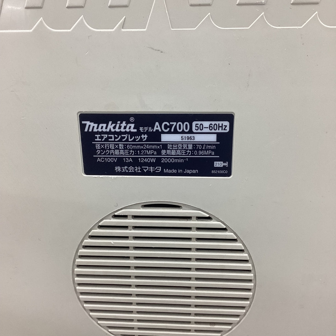 ★マキタ(makita) エアコンプレッサー AC700【越谷店】