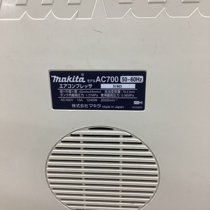 ★マキタ(makita) エアコンプレッサー AC700【越谷店】