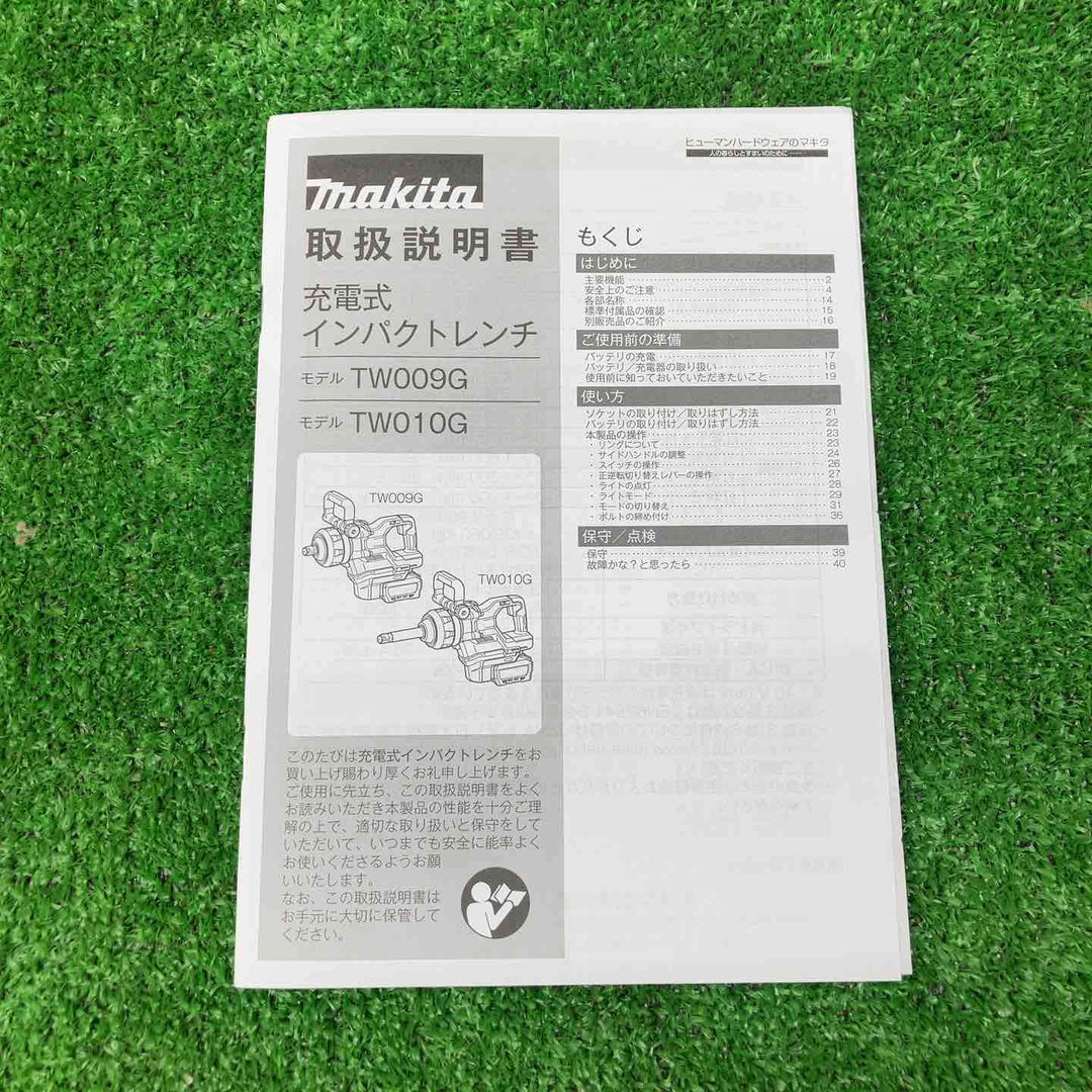 ★マキタ(makita) コードレスインパクトレンチ TW010GZK【川越店】