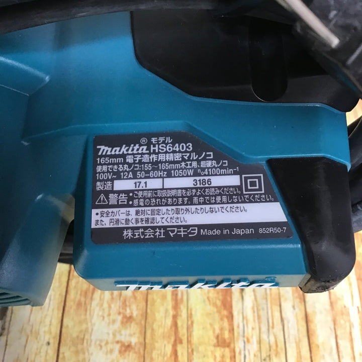 ★マキタ(makita) 電子造作用精密マルノコ HS6403【川崎店】