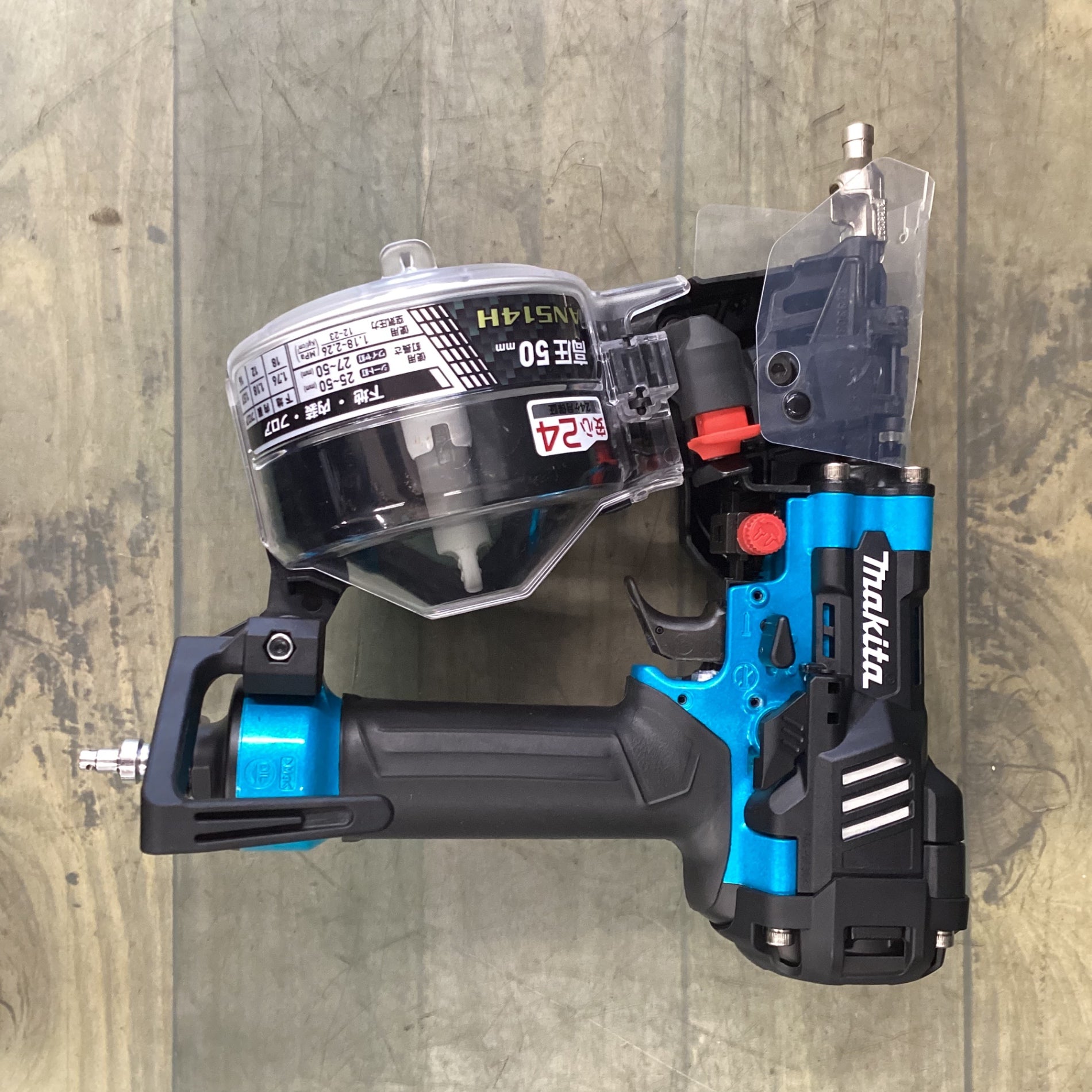 ☆ マキタ(makita) 高圧エア釘打ち機 AN514H 【東大和店】 – アクト