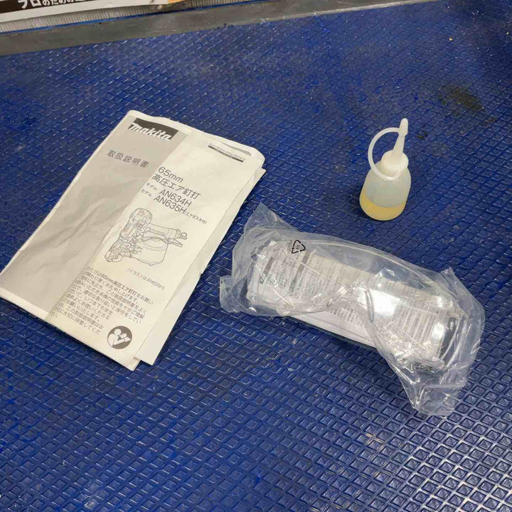 ★マキタ(makita) 高圧エア釘打ち機 AN635HM【草加店】
