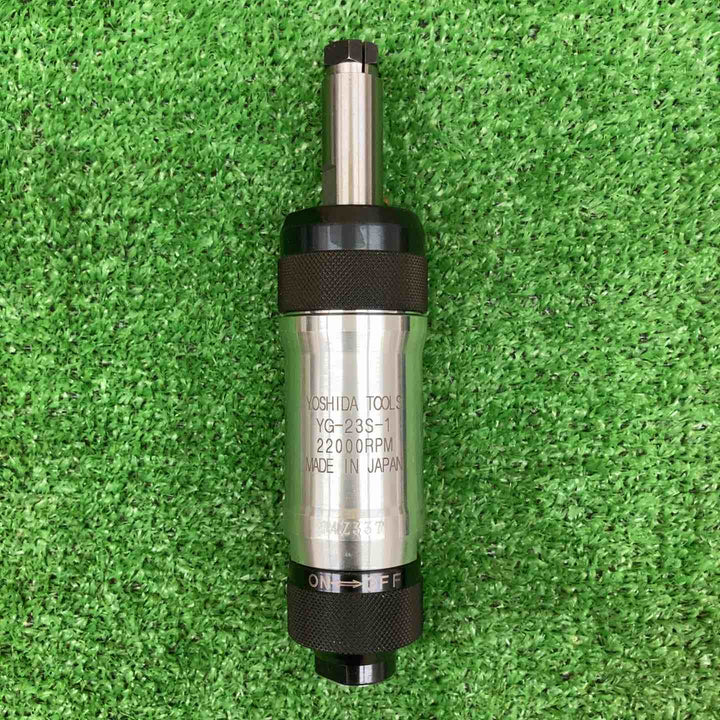 【未使用品】 吉田工作所/YOSHIDA 6mmベビーグラインダー YG-23S-1 【鴻巣店】