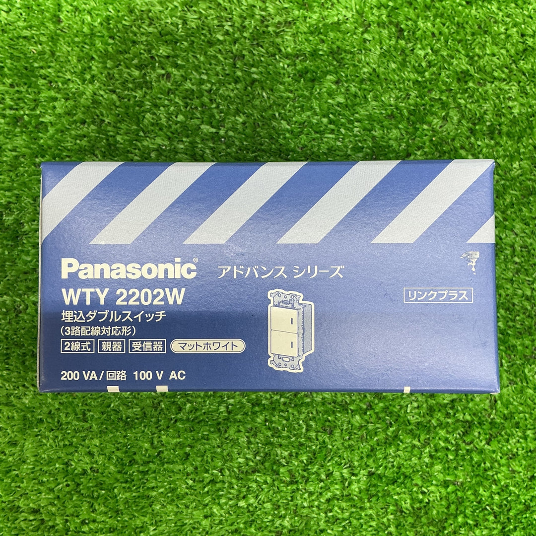 【未使用品】パナソニック 埋込ダブルスイッチ  WTY2202W【電材館越谷店】