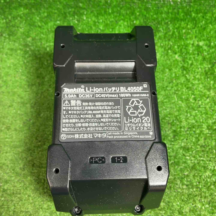 マキタ(makita) リチウムイオンバッテリー 40Vmax/5.0Ah BL4050F【藤沢店】