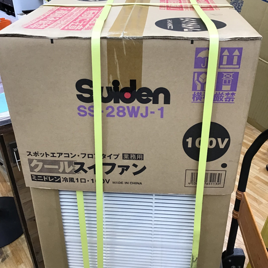 【未使用品 / 店頭受取り限定】スイデン/SUIDEN スポットエアコン クールスイファン 1口ワイドレンジタイプ  SS-28WJ-1 100V【柏店】