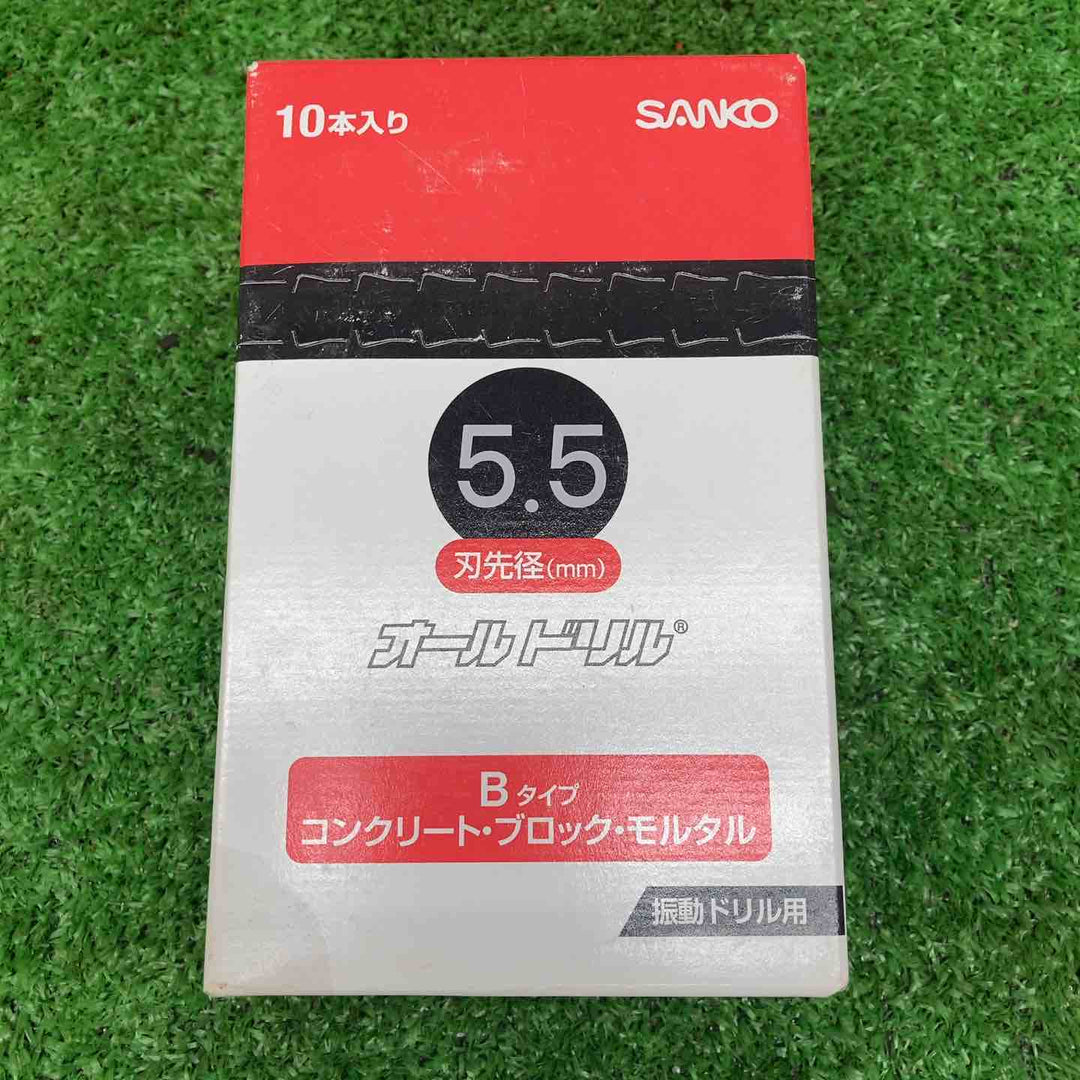サンコーテクノ(SANKO) オールドリルBシリーズ B-5.5　1箱10本入12箱（120本）【川越店】
