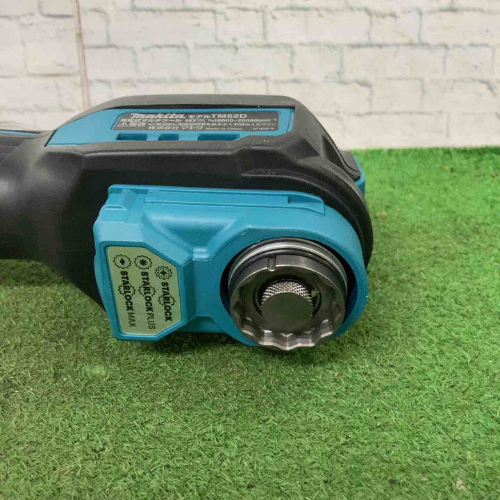 ★マキタ(makita) コードレスマルチツール TM52DZ【町田店】