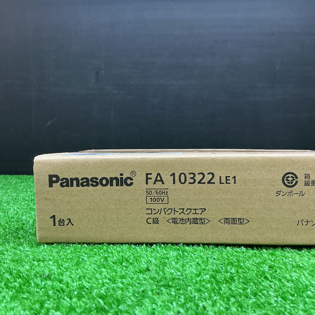 【未使用品】パナソニック LED誘導灯コンパクトスクエア 一般型(20分間) 壁・天井直付・吊下型 両面型 C級(10形) FA10322LE1【電材館越谷店】