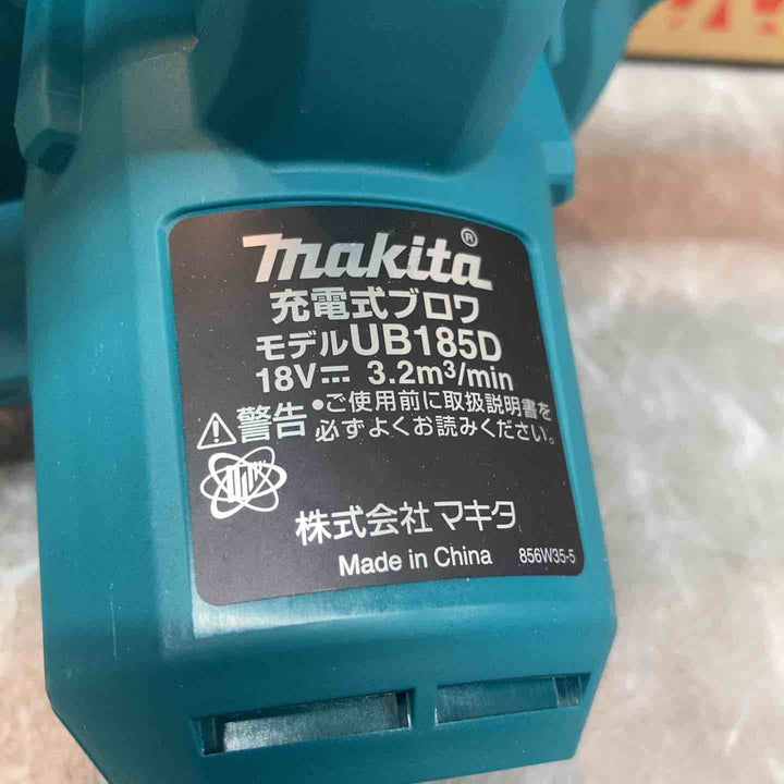 ★マキタ(makita) コードレスブロワ UB185DRF【八潮店】