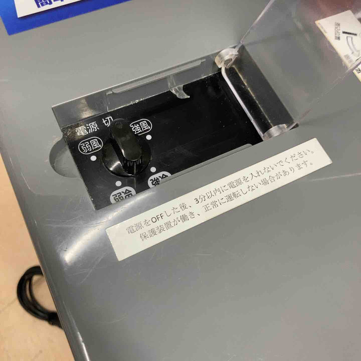 【中古美品/店頭受取り限定】広電(KODEN)スポットクーラー KES251MPB 100V 業務用 排熱ダクト付 工場 エアコン 冷房器具【東大和店】