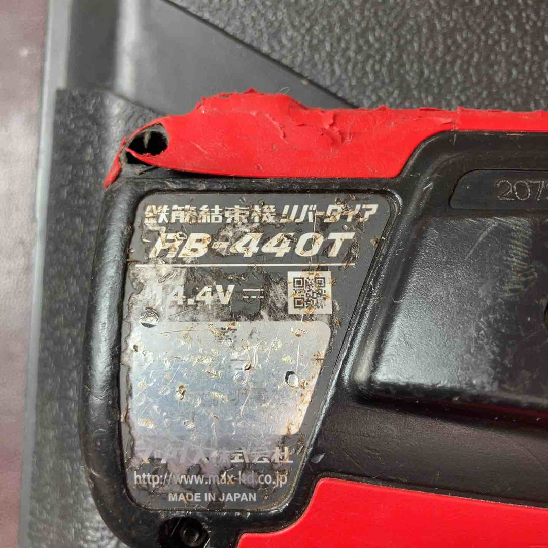 【中古品】マックス(MAX) 鉄筋結束機 リバータイア RB-440T-B2CA/1440A バッテリー4個付属【東大和店】