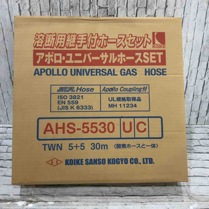 小池酸素 酸素アセチレンプロパン兼用ホース AHS-5530UC【川口店】
