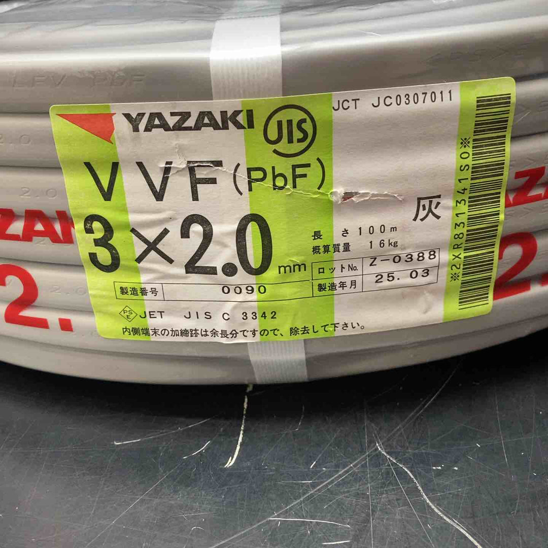◇矢崎 VVFケーブル 2.0mm×3芯 100m巻 (灰色) VVF2.0mm×3C×100m YAZAKI 製造2025年3月 【川越店】