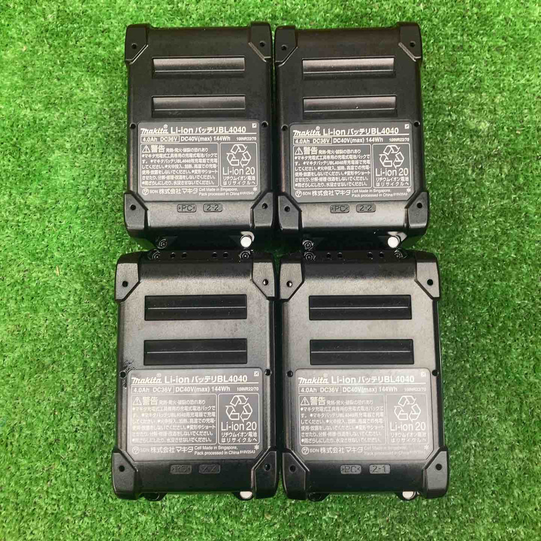 マキタ(makita) 純正 リチウムイオンバッテリー 40Vmax/4.0Ah BL4040 4個セット【川越店】