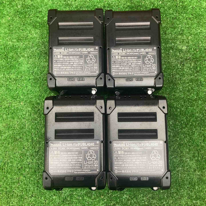 マキタ(makita) 純正 リチウムイオンバッテリー 40Vmax/4.0Ah BL4040 4個セット【川越店】