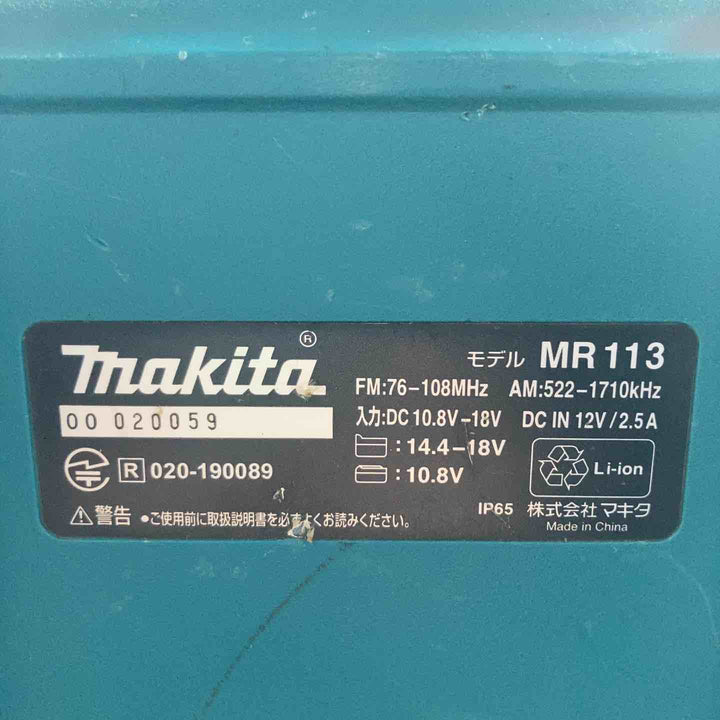 ★マキタ(makita) コードレスラジオ MR113【川崎店】
