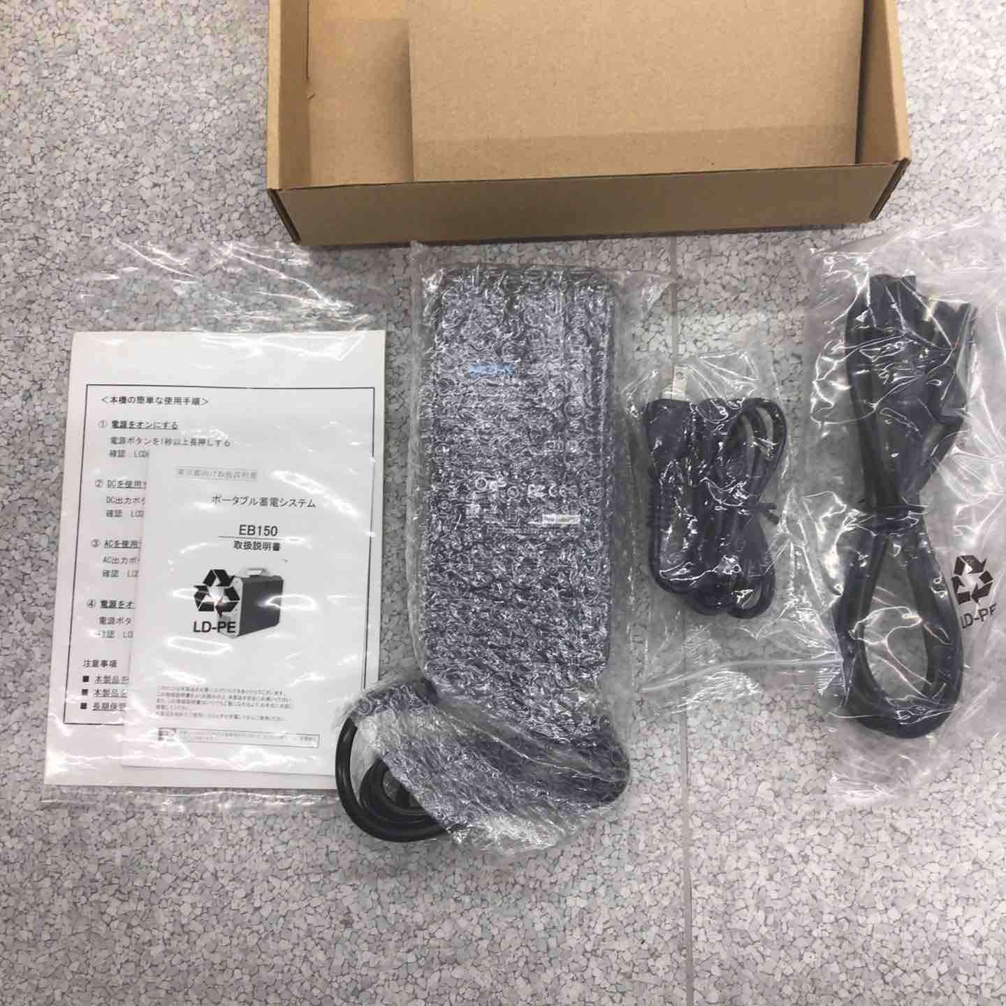 BLUETTI ブルーティ ポータブル電源 蓄電器 EB150【八潮店】 – アクト