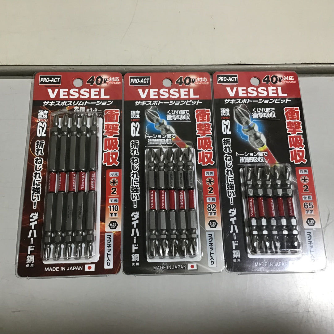 【未使用品】★送料無料★ マキタ makita 40V コードレスインパクトドライバー TD002GRDX  VESSELビット付【戸田店】