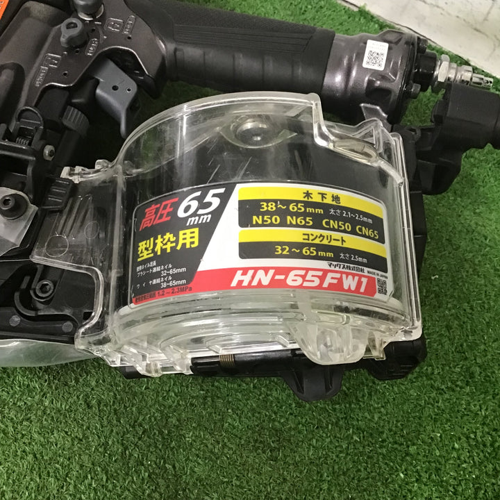 ★マックス(MAX) 高圧エア釘打ち機 HN-65FW1【町田店】