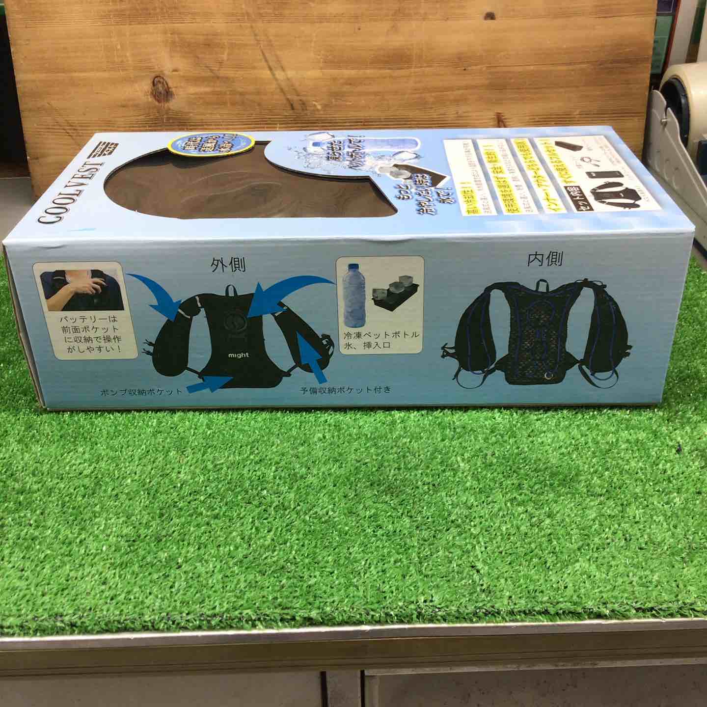 未使用品】 マイト工業 冷水循環式冷却ベスト CWV-S 【鴻巣店