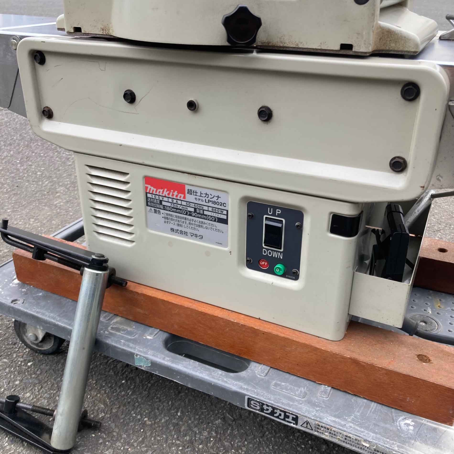 中古品/店頭受取り限定】☆マキタ(makita) 超仕上カンナ LP1802C【東大