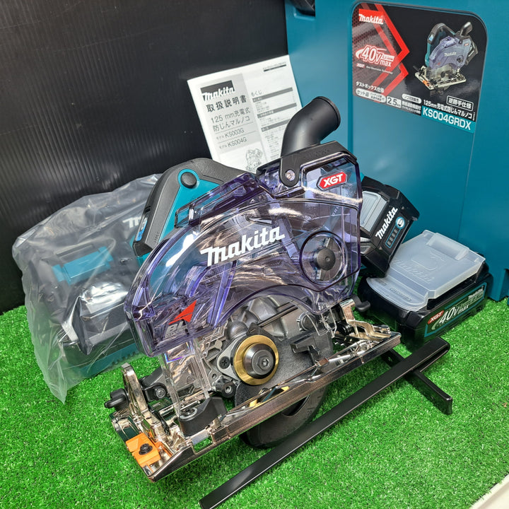 マキタ/makita 40Vmax 125mm コードレス防じん丸ノコ KS004GRDX 2.5Ahバッテリー2個付きフルセット【岩槻店】